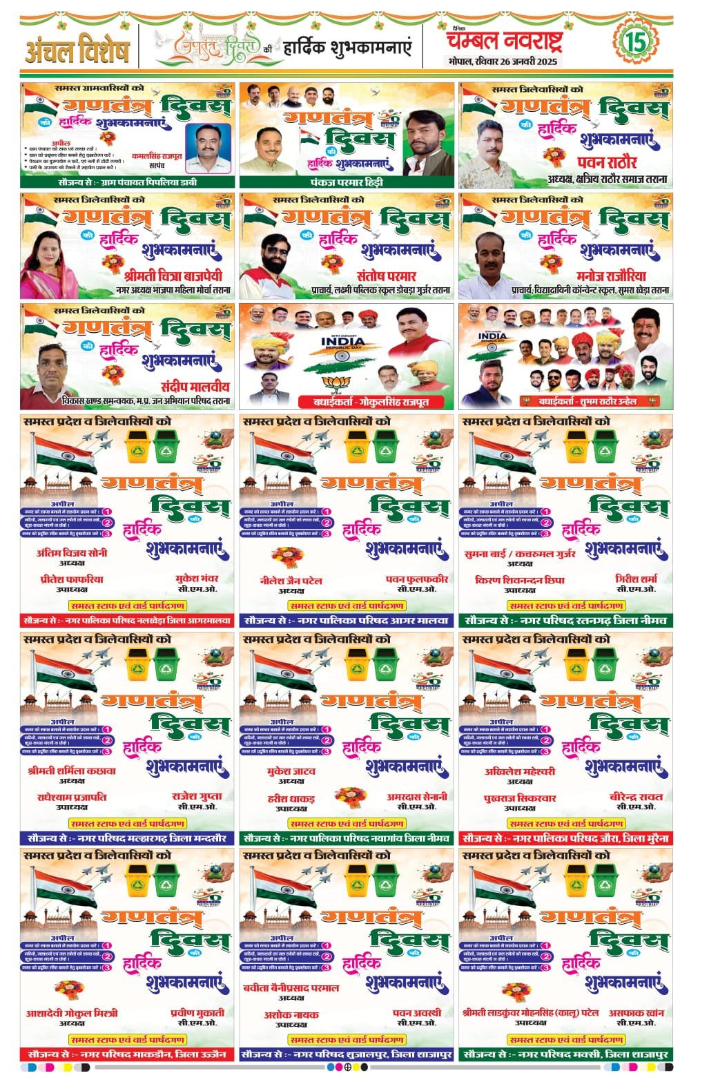 ????? ????? ????????? 26 ????? 2025 ????????