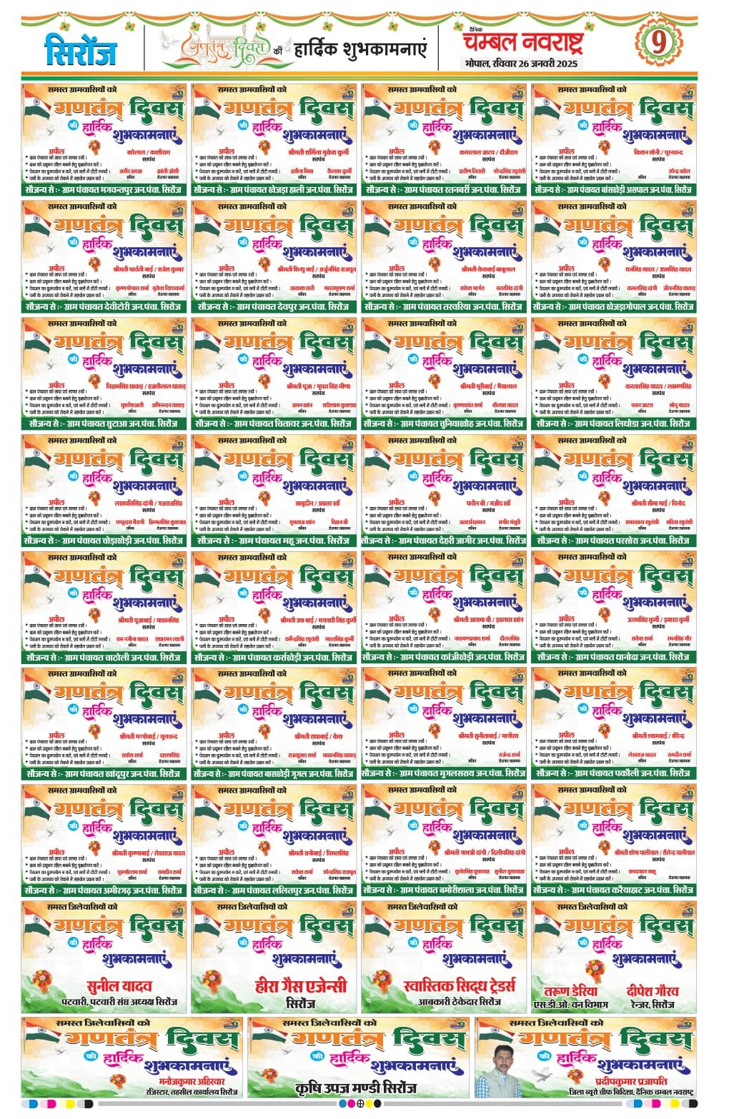 ????? ????? ????????? 26 ????? 2025 ????????